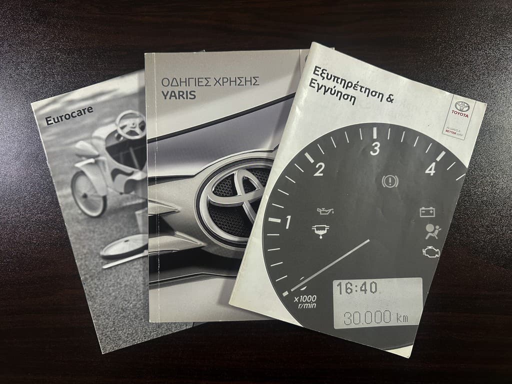 Πιστοποιητικό 1