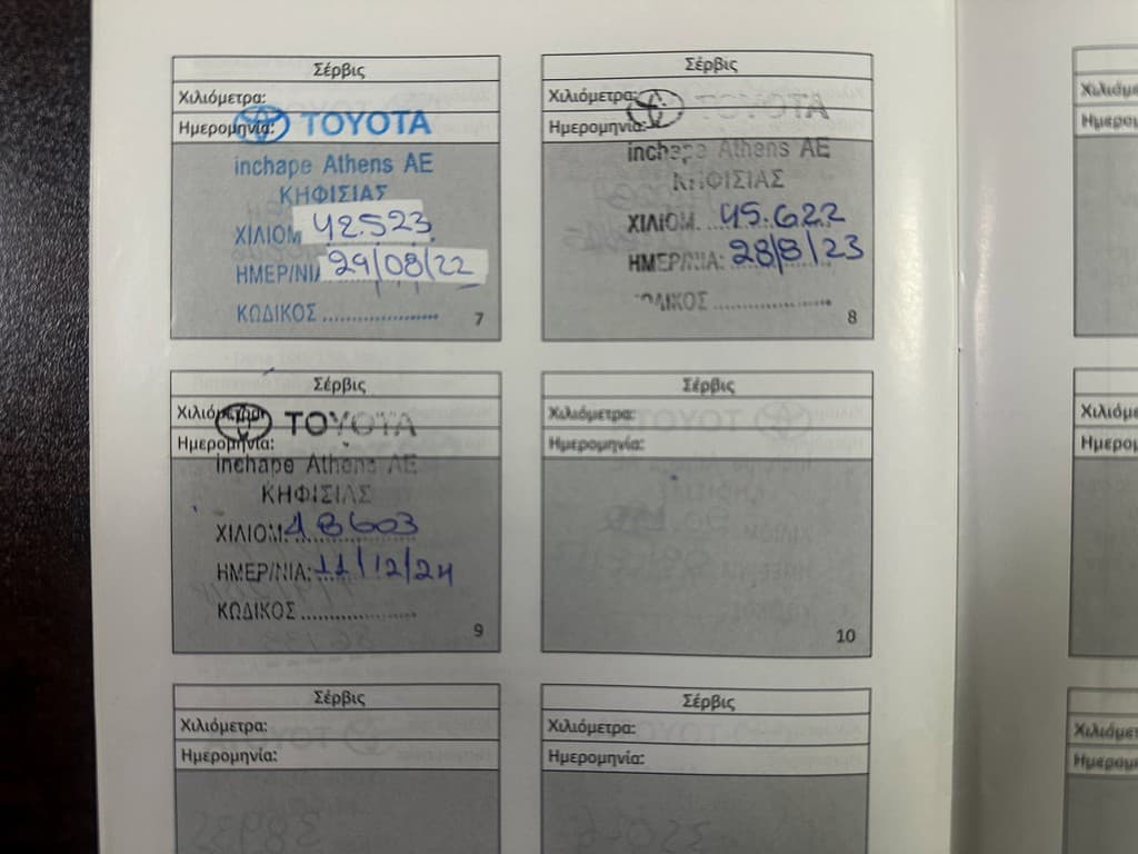 Πιστοποιητικό 3