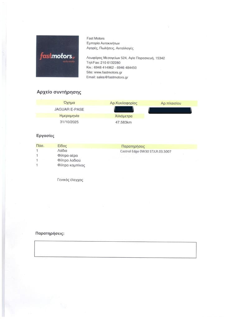 Πιστοποιητικό 2