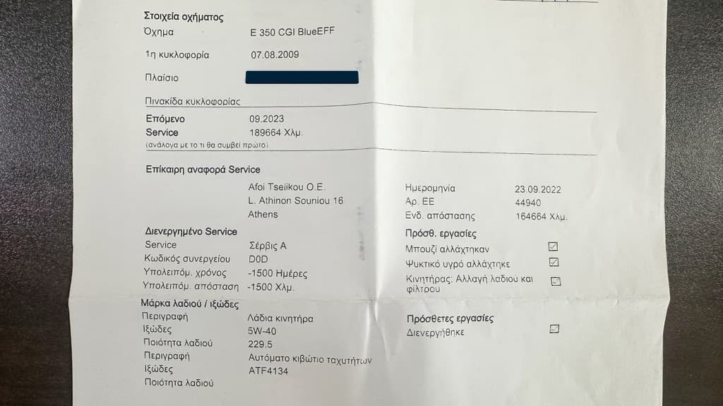 Πιστοποιητικό 4