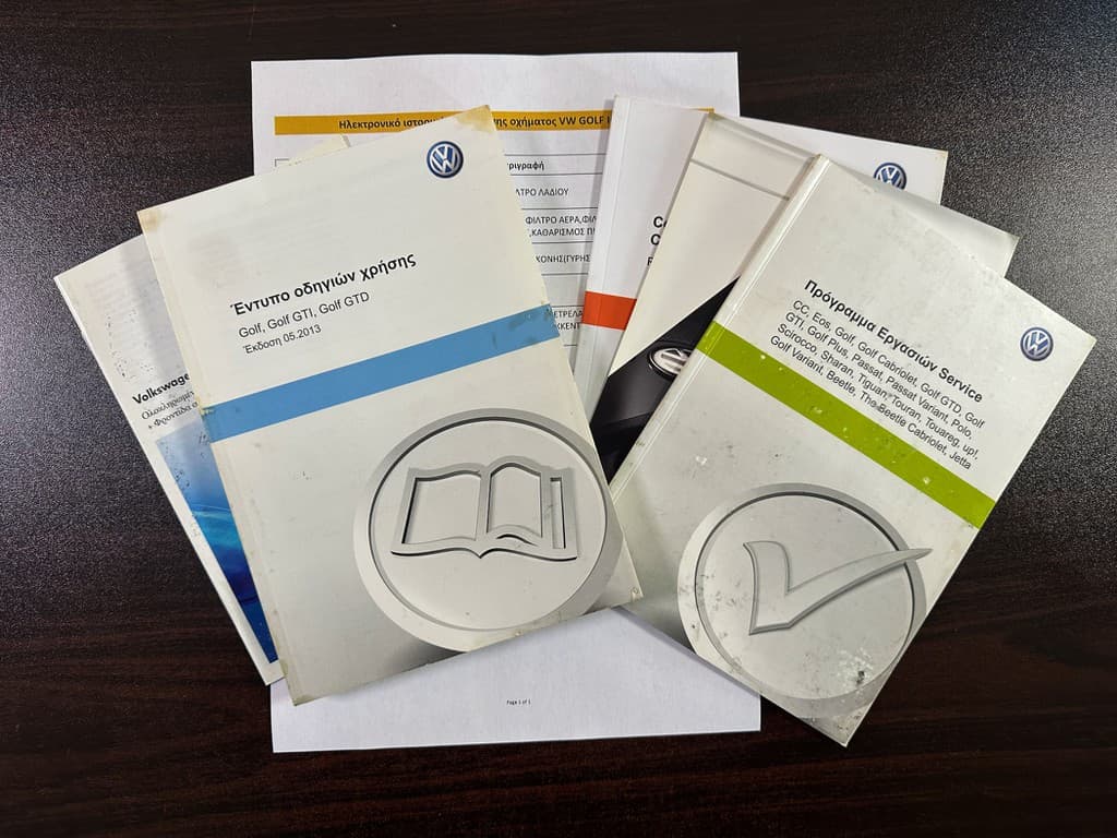 Πιστοποιητικό 2