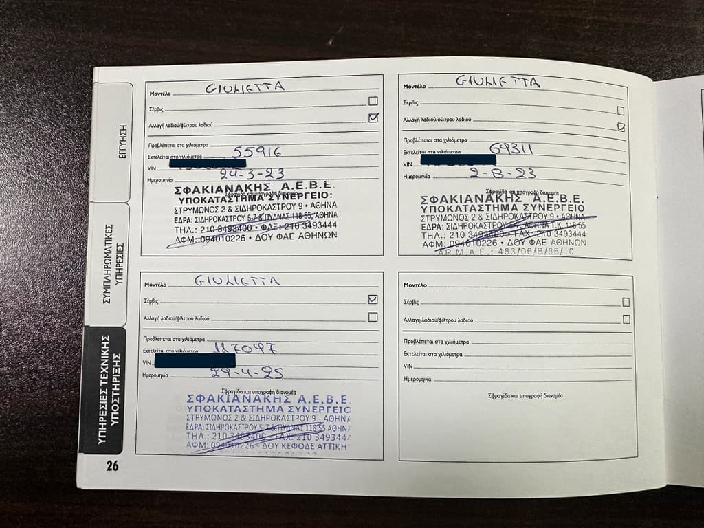 Πιστοποιητικό 3