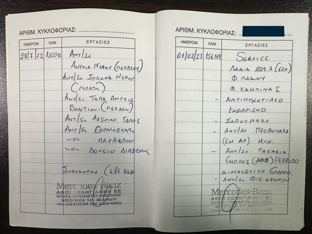 Πιστοποιητικό 3