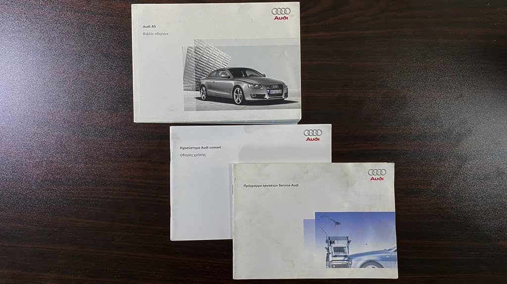 Πιστοποιητικό 2