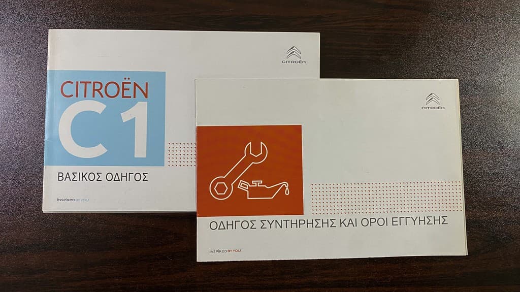 Πιστοποιητικό 2