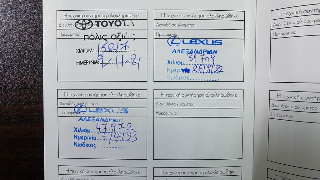 Πιστοποιητικό 3