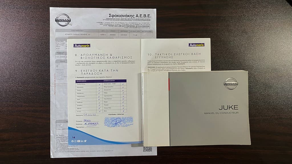 Πιστοποιητικό 1