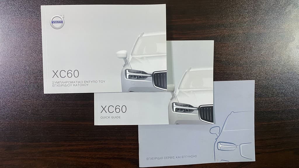 Πιστοποιητικό 2