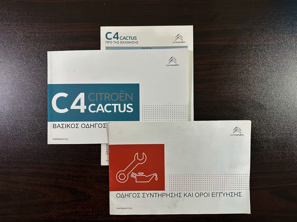 Πιστοποιητικό 1