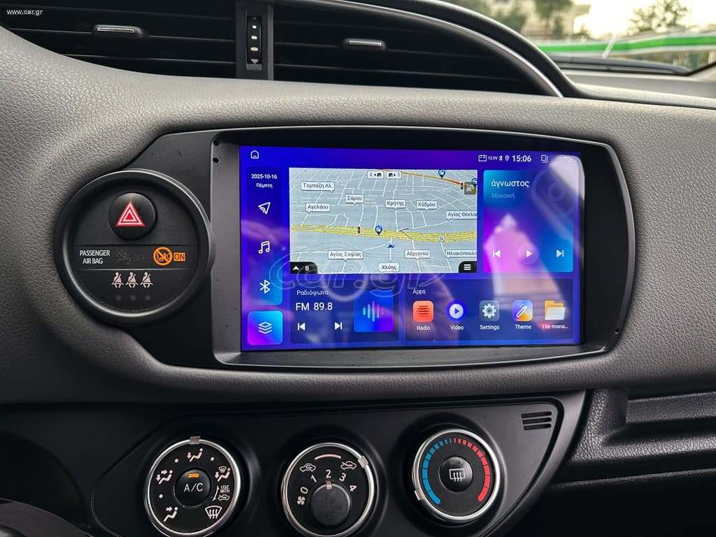 Toyota Yaris 2014 Ελληνικό, Οθόνη Carplay, Βιβλίο service thumbnail 24