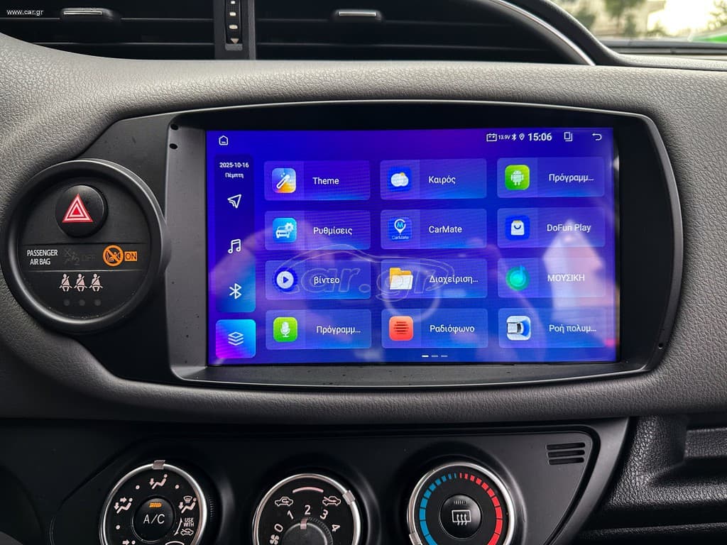 Toyota Yaris 2014 Ελληνικό, Οθόνη Carplay, Βιβλίο service thumbnail 26