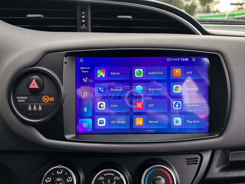 Toyota Yaris 2014 Ελληνικό, Οθόνη Carplay, Βιβλίο service thumbnail 27
