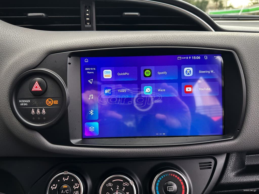 Toyota Yaris 2014 Ελληνικό, Οθόνη Carplay, Βιβλίο service thumbnail 28