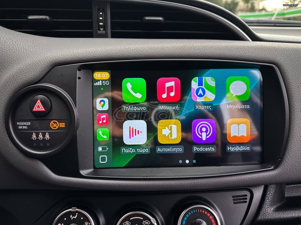 Toyota Yaris 2014 Ελληνικό, Οθόνη Carplay, Βιβλίο service thumbnail 31