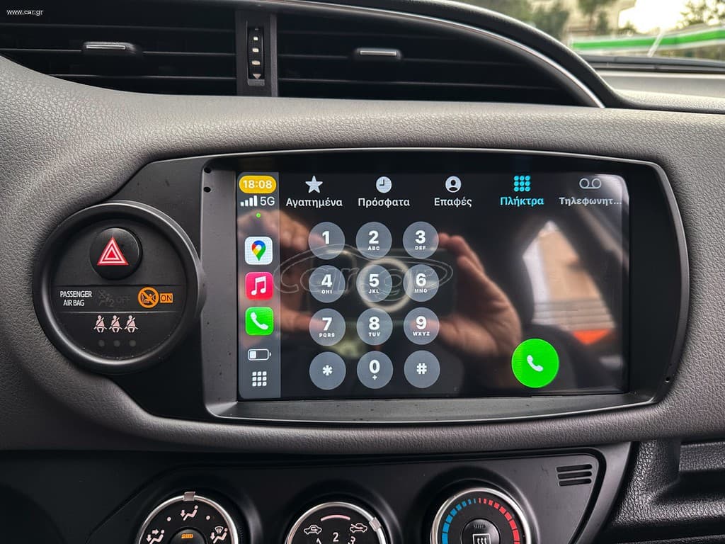 Toyota Yaris 2014 Ελληνικό, Οθόνη Carplay, Βιβλίο service thumbnail 34