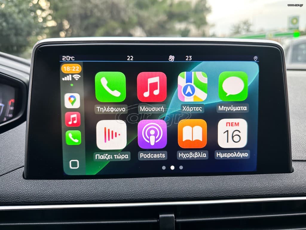 Peugeot 3008 2023 Ελληνικό,1o Χέρι,Οθόνη Carplay,Βιβλίο,2 Ετη Εγγύηση thumbnail 35