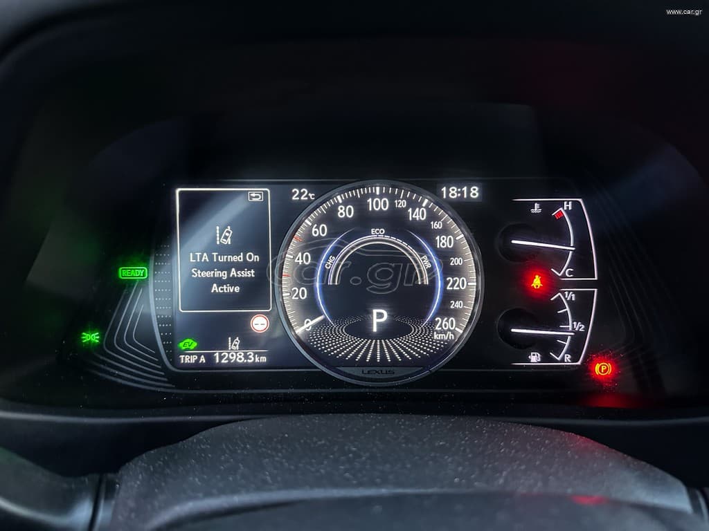 Lexus UX 2020 250h, AWD , Ελληνικό, 1ο Χέρι,Βιβλίο, 2 Ετη Εγγύηση thumbnail 35