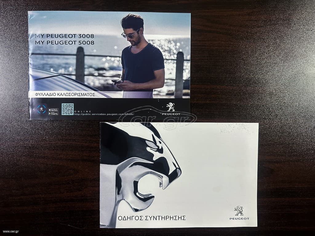 Peugeot 3008 2021 Ελληνικό,1o Χέρι,Οθόνη Carplay,Βιβλίο,2 Ετη Εγγύηση thumbnail 53