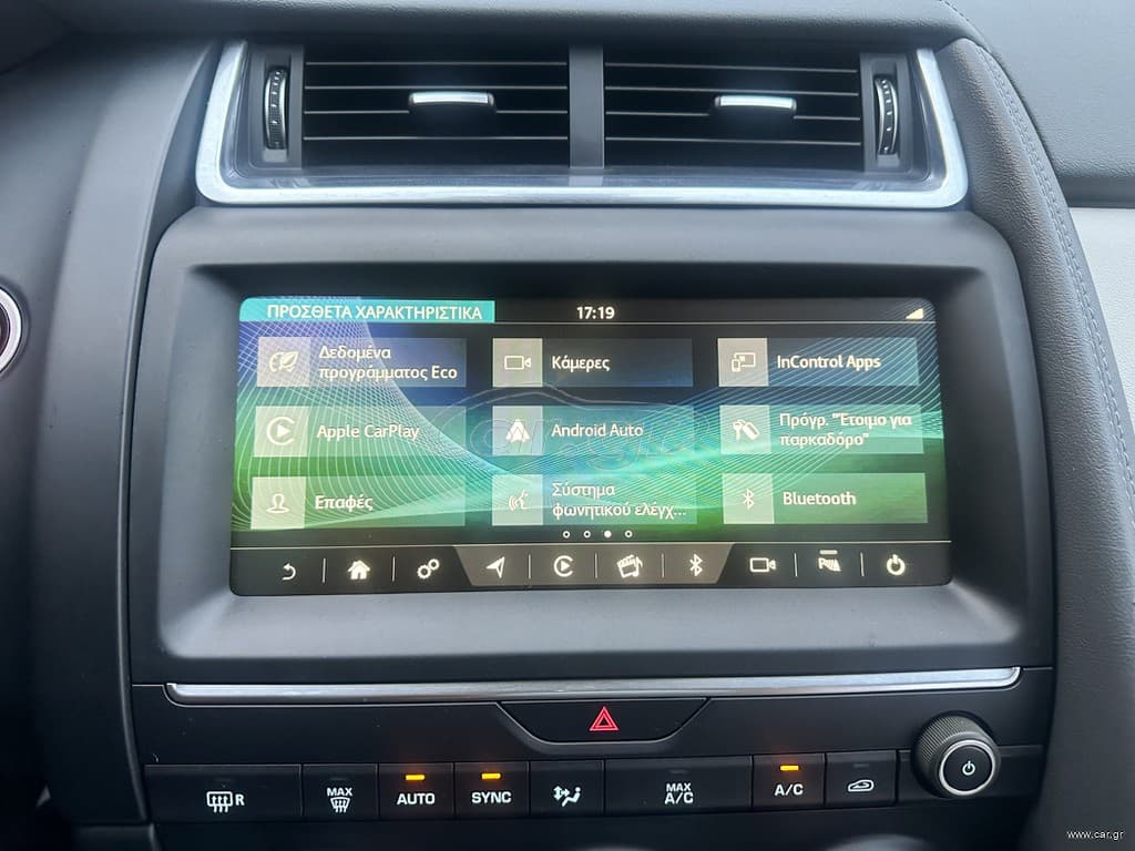 Jaguar E-Pace 2020 Ελληνικό, 1ο Χέρι,Panorama, AWD,Βιβλίο thumbnail 32