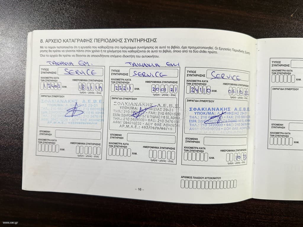 Nissan NV200 2018 NV200,Ελληνικό,1o Χέρι,2Πλαινές πόρτες,Οθόνη Carplay,Βιβλίο thumbnail 37