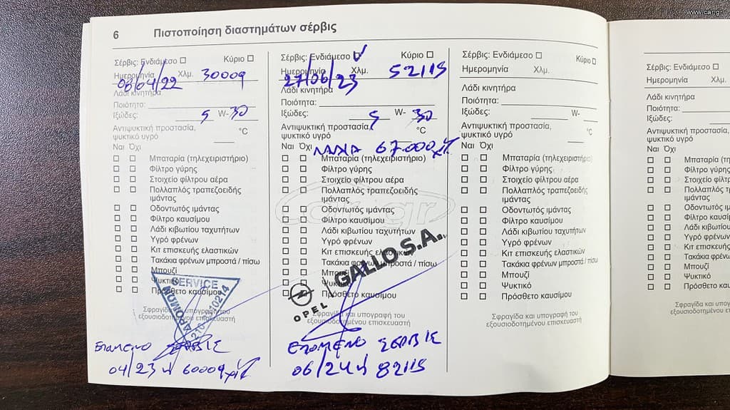 Opel Astra 2020 Elegance,1ο Χέρι,122HP,Οθόνη Carplay,Βιβλίο, 2Ετη Εγγύηση thumbnail 44