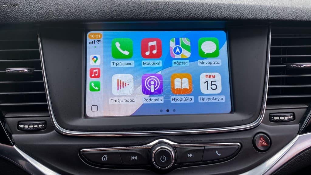 Opel Astra 2020 Elegance,1ο Χέρι,122HP,Οθόνη Carplay,Βιβλίο, 2Ετη Εγγύηση thumbnail 31