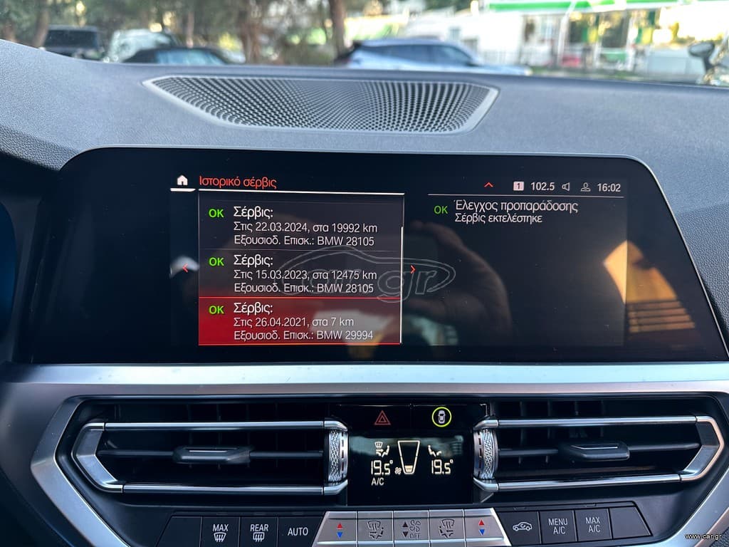 Bmw 330 2021 ΕΠΙΔΕΙΞΗ ΜΟΝΟ ΚΑΤΟΠΙΝ ΡΑΝΤΕΒΟΥ!!  1ο Χέρι, M Packet,Εγγύηση thumbnail 35