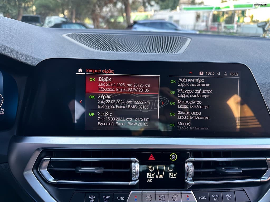 Bmw 330 2021 ΕΠΙΔΕΙΞΗ ΜΟΝΟ ΚΑΤΟΠΙΝ ΡΑΝΤΕΒΟΥ!!  1ο Χέρι, M Packet,Εγγύηση thumbnail 36