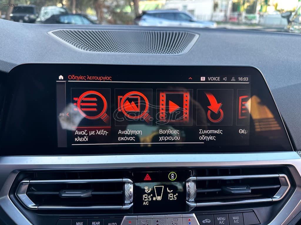 Bmw 330 2021 ΕΠΙΔΕΙΞΗ ΜΟΝΟ ΚΑΤΟΠΙΝ ΡΑΝΤΕΒΟΥ!!  1ο Χέρι, M Packet,Εγγύηση thumbnail 38