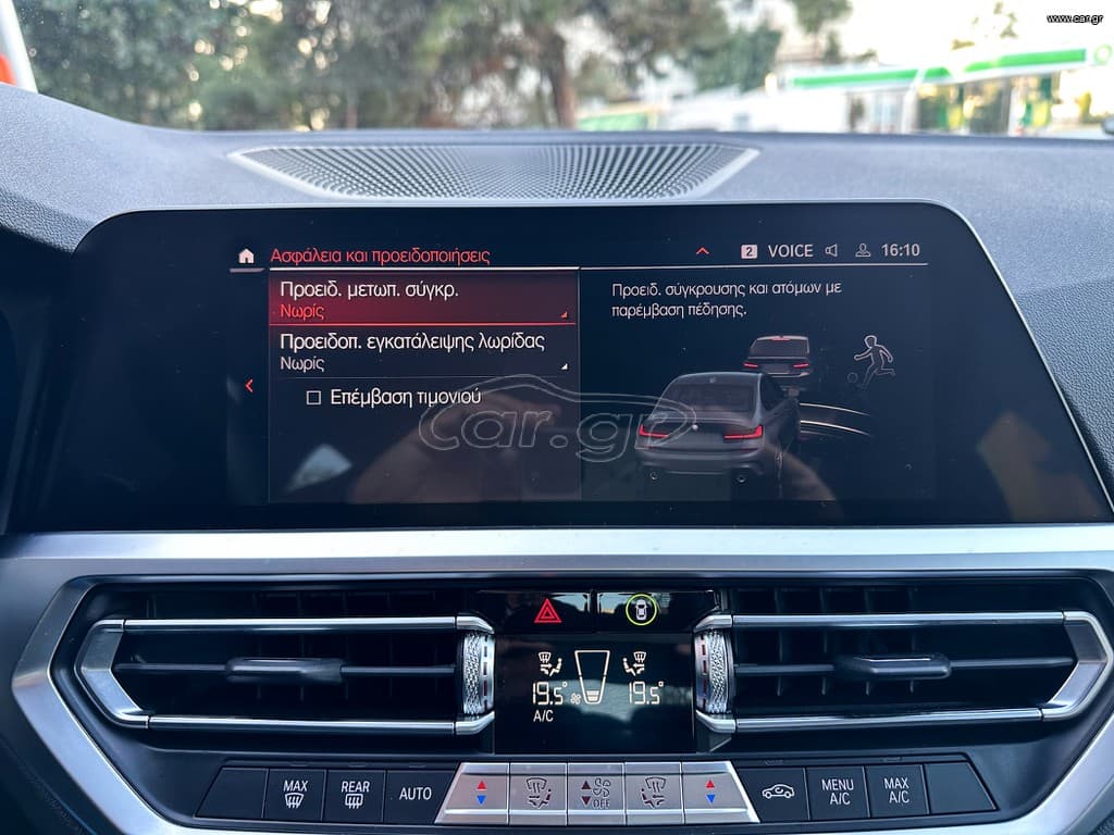 Bmw 330 2021 ΕΠΙΔΕΙΞΗ ΜΟΝΟ ΚΑΤΟΠΙΝ ΡΑΝΤΕΒΟΥ!!  1ο Χέρι, M Packet,Εγγύηση thumbnail 43