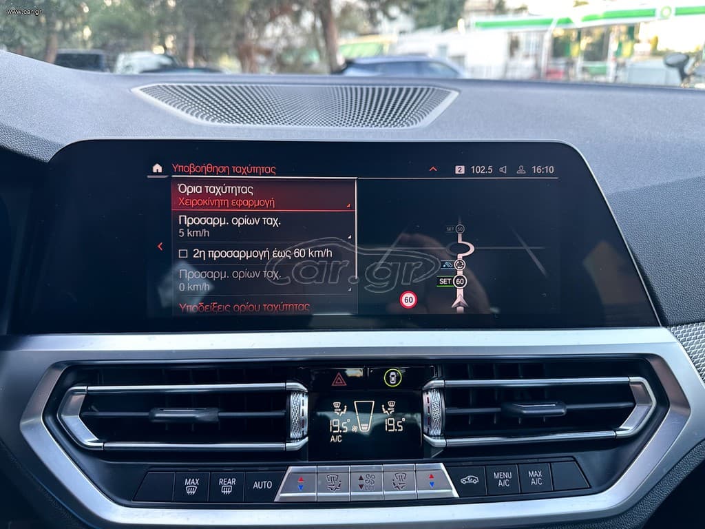 Bmw 330 2021 ΕΠΙΔΕΙΞΗ ΜΟΝΟ ΚΑΤΟΠΙΝ ΡΑΝΤΕΒΟΥ!!  1ο Χέρι, M Packet,Εγγύηση thumbnail 45