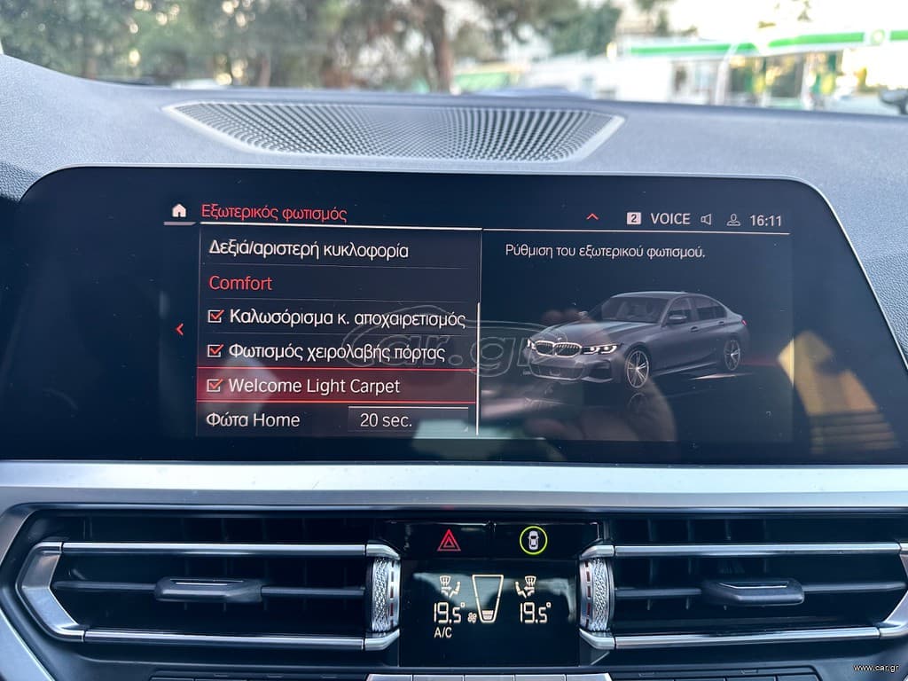 Bmw 330 2021 ΕΠΙΔΕΙΞΗ ΜΟΝΟ ΚΑΤΟΠΙΝ ΡΑΝΤΕΒΟΥ!!  1ο Χέρι, M Packet,Εγγύηση thumbnail 47