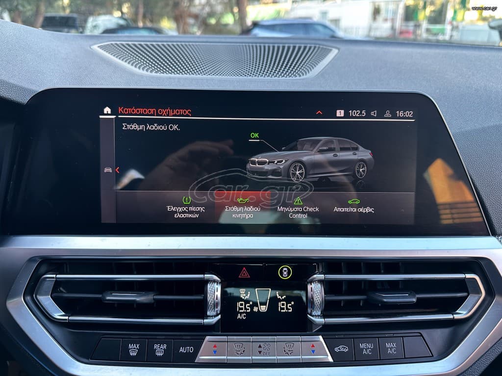Bmw 330 2021 ΕΠΙΔΕΙΞΗ ΜΟΝΟ ΚΑΤΟΠΙΝ ΡΑΝΤΕΒΟΥ!!  1ο Χέρι, M Packet,Εγγύηση thumbnail 34
