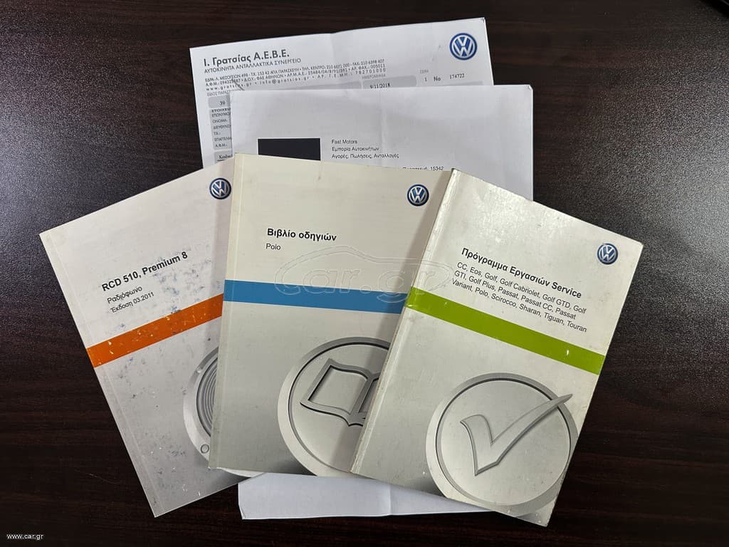 Volkswagen Polo 2011 Ελληνικό, GTI, DSG, Panorama, Οθόνη Carplay, Βιβλίο service thumbnail 46