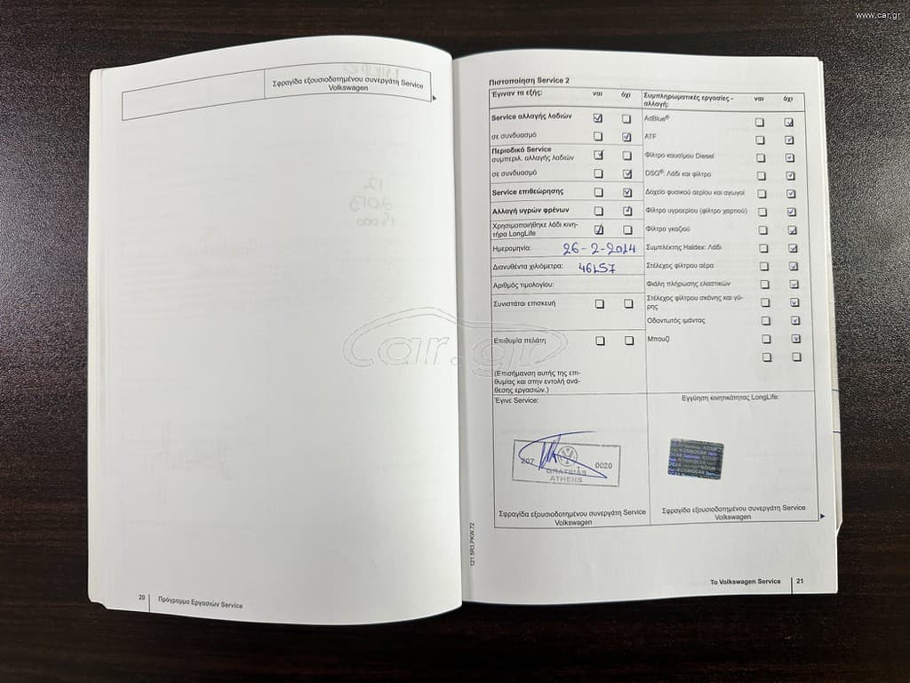 Volkswagen Polo 2011 Ελληνικό, GTI, DSG, Panorama, Οθόνη Carplay, Βιβλίο service thumbnail 48