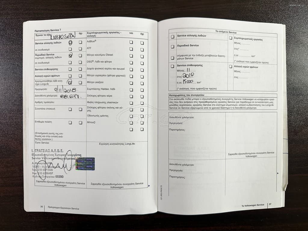 Volkswagen Polo 2011 Ελληνικό, GTI, DSG, Panorama, Οθόνη Carplay, Βιβλίο service thumbnail 53