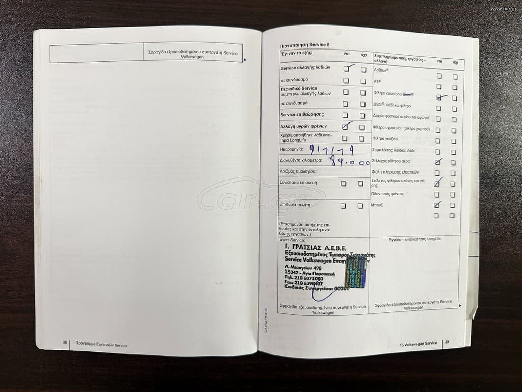 Volkswagen Polo 2011 Ελληνικό, GTI, DSG, Panorama, Οθόνη Carplay, Βιβλίο service thumbnail 54