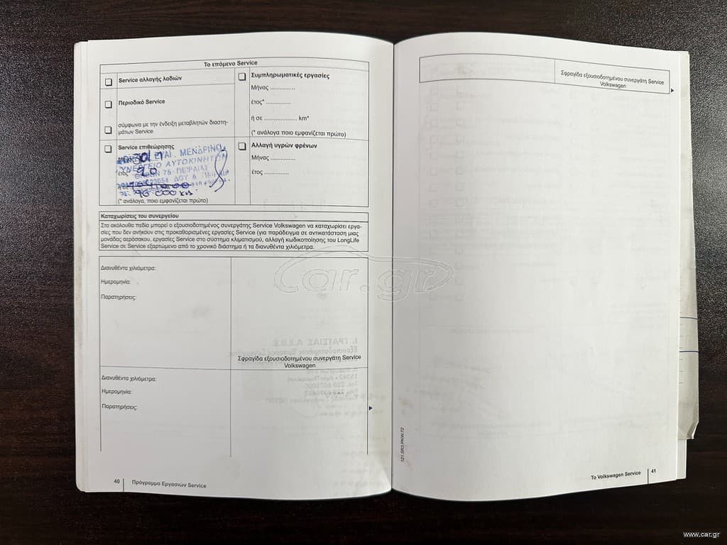 Volkswagen Polo 2011 Ελληνικό, GTI, DSG, Panorama, Οθόνη Carplay, Βιβλίο service thumbnail 55