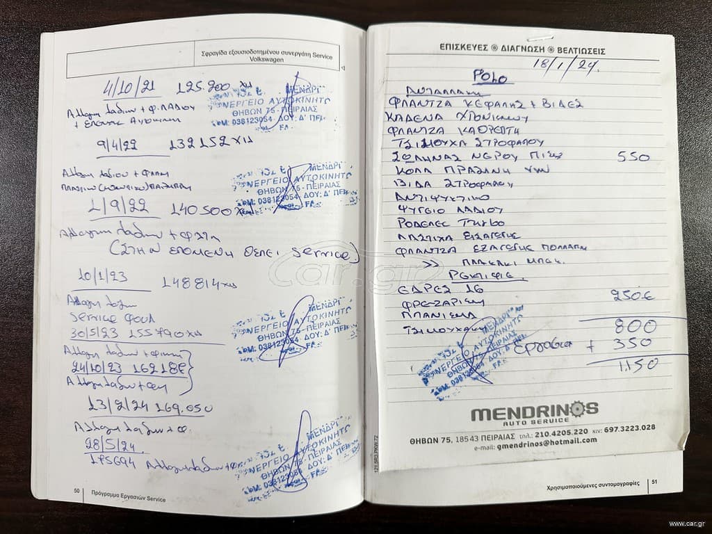 Volkswagen Polo 2011 Ελληνικό, GTI, DSG, Panorama, Οθόνη Carplay, Βιβλίο service thumbnail 58