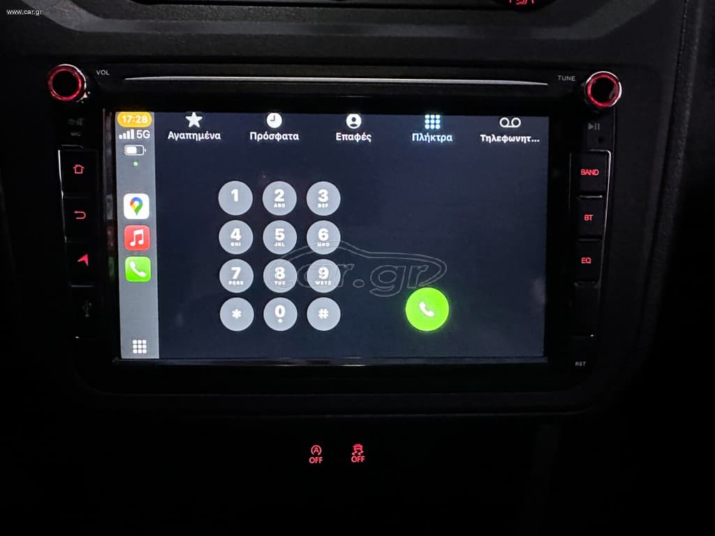 Volkswagen CADDY 2020 CADDY MAXI, Ελληνικό, Οθόνη Carplay, Βιβλίο,2 Ετη Εγγύηση thumbnail 34