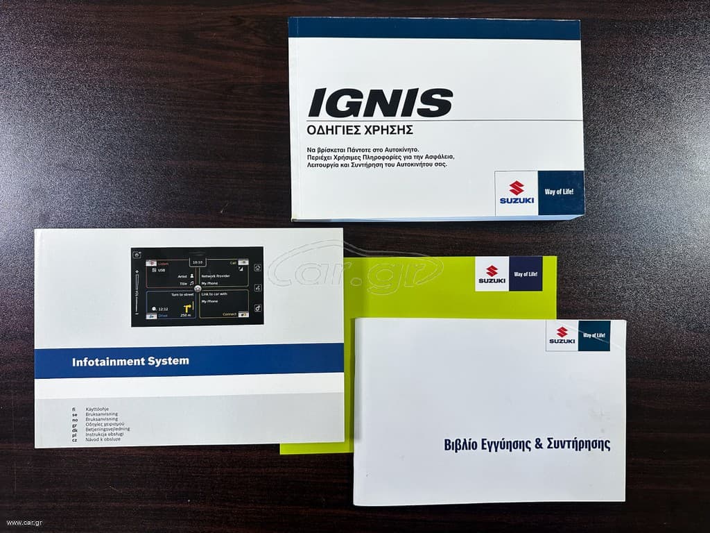 Suzuki Ignis 2017 Ελληνικό, GL+, 1ο Χέρι, Οθονη  CarPlay, Βιβλίο, 2Ετη Εγγύηση thumbnail 38