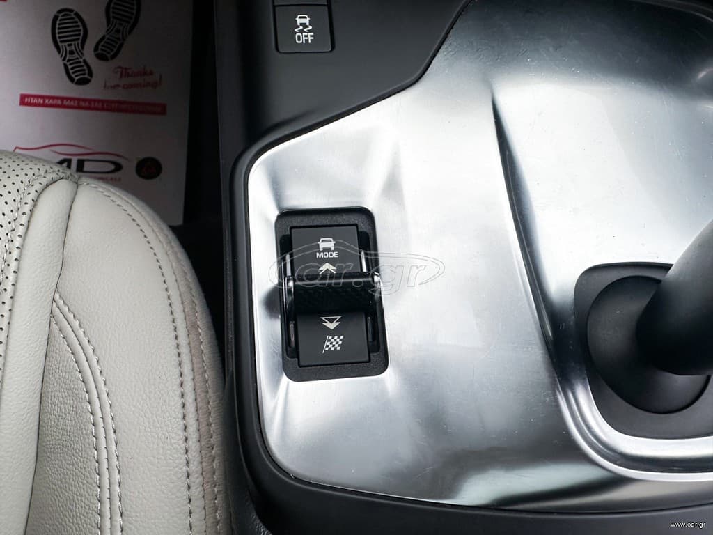 Jaguar E-Pace 2021 Ελληνικό,1ο Χέρι,Panorama,Ψηφιακό κοντέρ,AWD,Βιβλίο thumbnail 37