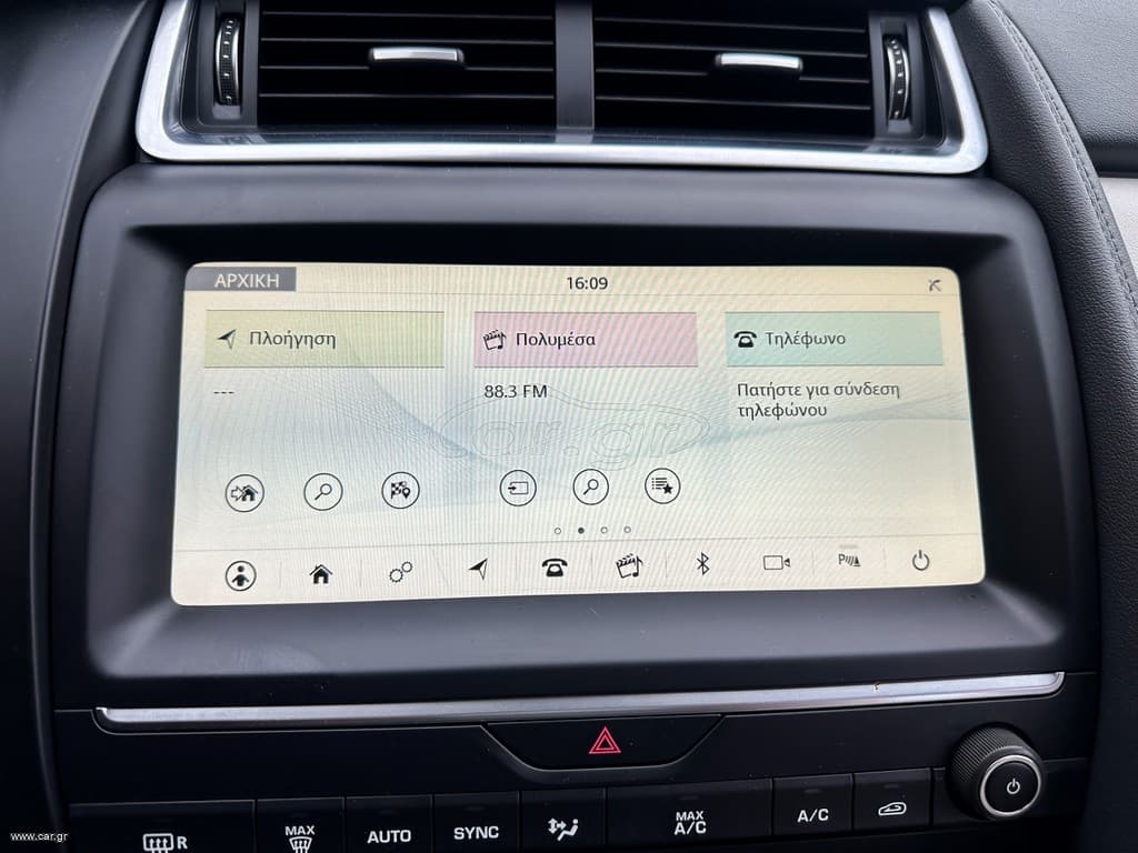 Jaguar E-Pace 2021 Ελληνικό,1ο Χέρι,Panorama,Ψηφιακό κοντέρ,AWD,Βιβλίο thumbnail 41