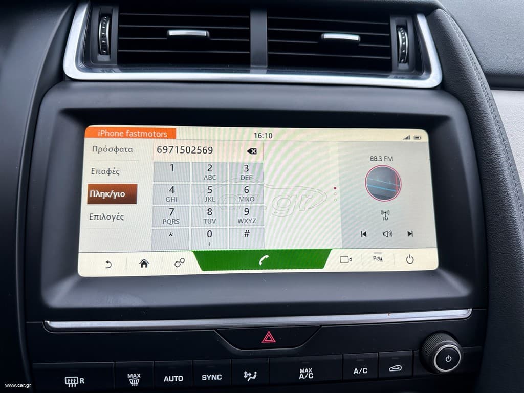 Jaguar E-Pace 2021 Ελληνικό,1ο Χέρι,Panorama,Ψηφιακό κοντέρ,AWD,Βιβλίο thumbnail 42