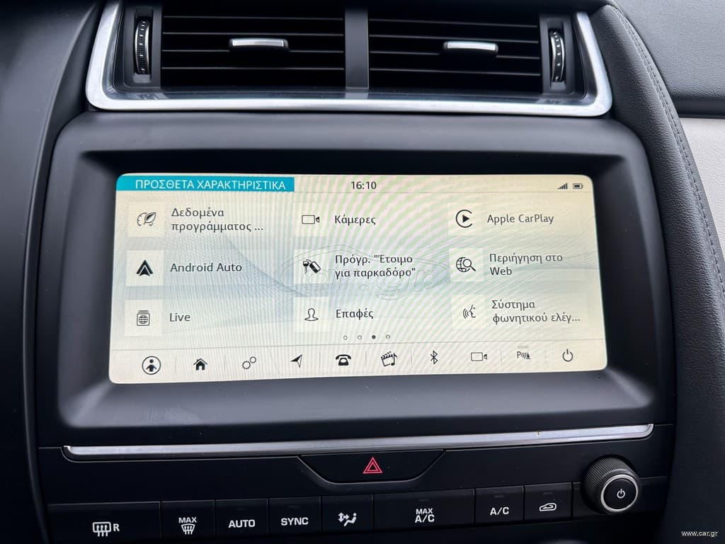 Jaguar E-Pace 2021 Ελληνικό,1ο Χέρι,Panorama,Ψηφιακό κοντέρ,AWD,Βιβλίο thumbnail 43