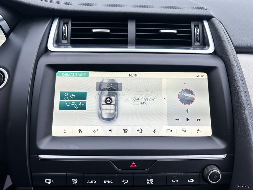 Jaguar E-Pace 2021 Ελληνικό,1ο Χέρι,Panorama,Ψηφιακό κοντέρ,AWD,Βιβλίο thumbnail 46