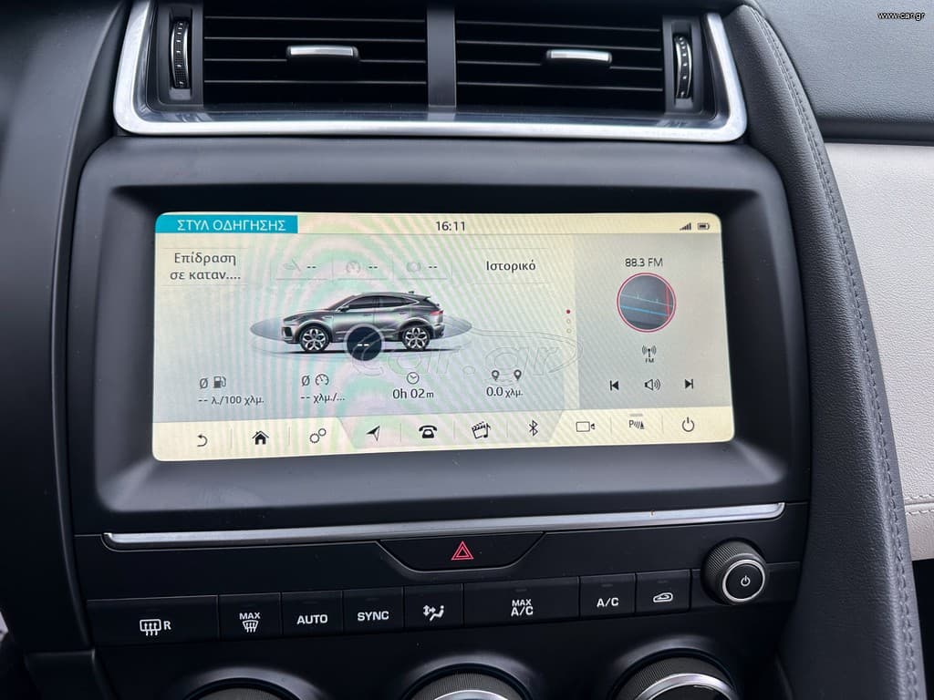 Jaguar E-Pace 2021 Ελληνικό,1ο Χέρι,Panorama,Ψηφιακό κοντέρ,AWD,Βιβλίο thumbnail 47