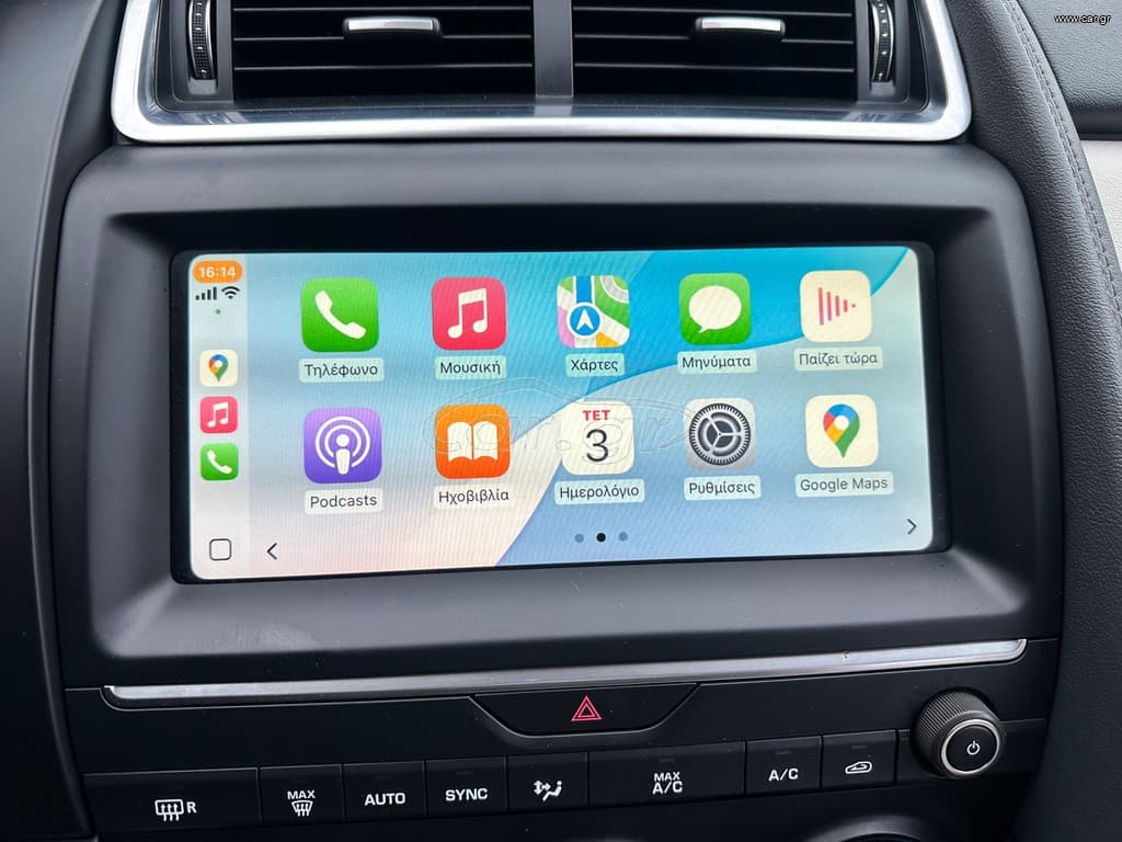 Jaguar E-Pace 2021 Ελληνικό,1ο Χέρι,Panorama,Ψηφιακό κοντέρ,AWD,Βιβλίο thumbnail 49