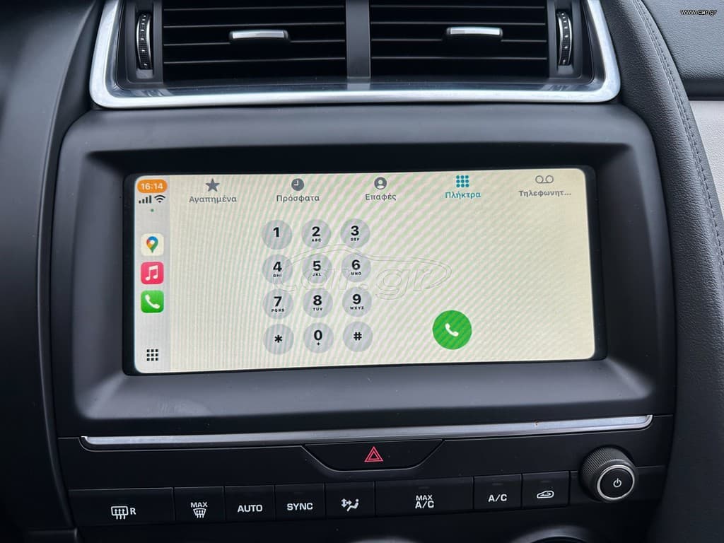 Jaguar E-Pace 2021 Ελληνικό,1ο Χέρι,Panorama,Ψηφιακό κοντέρ,AWD,Βιβλίο thumbnail 52