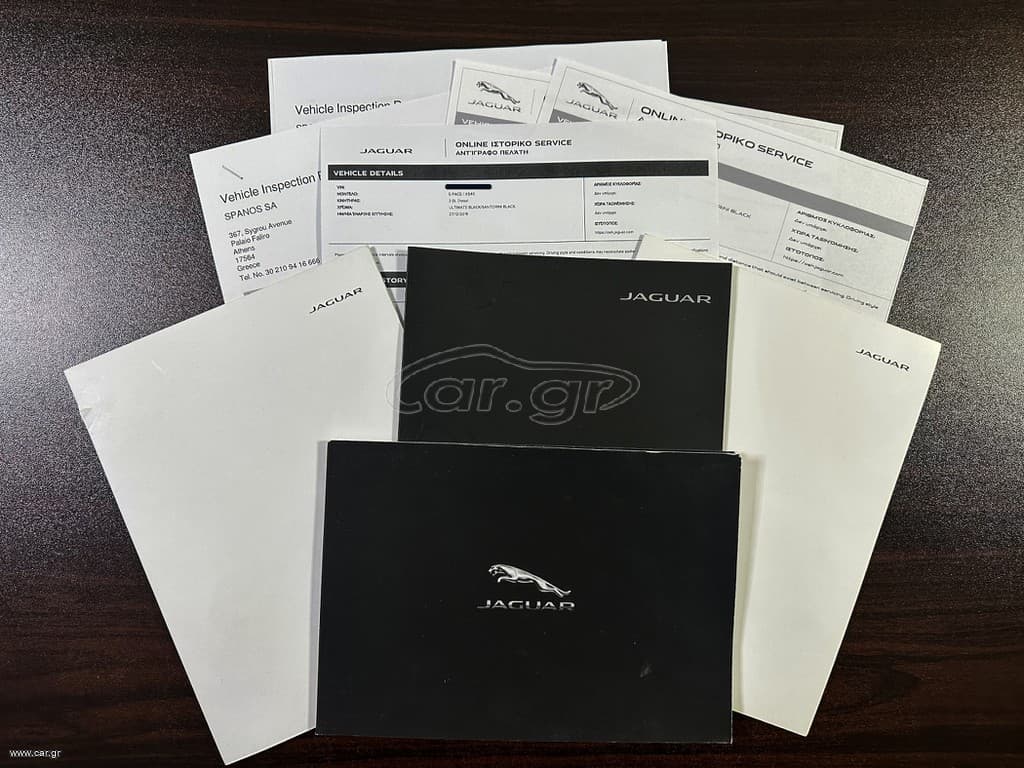 Jaguar E-Pace 2021 Ελληνικό,1ο Χέρι,Panorama,Ψηφιακό κοντέρ,AWD,Βιβλίο thumbnail 60